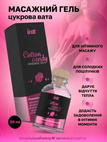 Масажний гель Intt, 30 мл (солодка вата) - купити в Україні | Секс шоп SEX-SHOP.ua